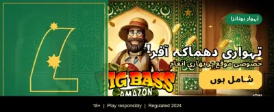 ابھی رجسٹر کریں اور جیتیں