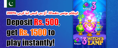 Batjee ایپ انسٹال کریں