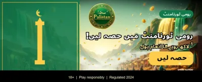 Batjee App Interface